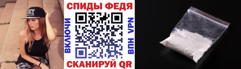 где купить наркоту  Новый Уренгой  Амфетамин Premium 