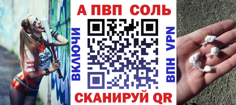 Альфа ПВП СК  цены   Новый Уренгой 