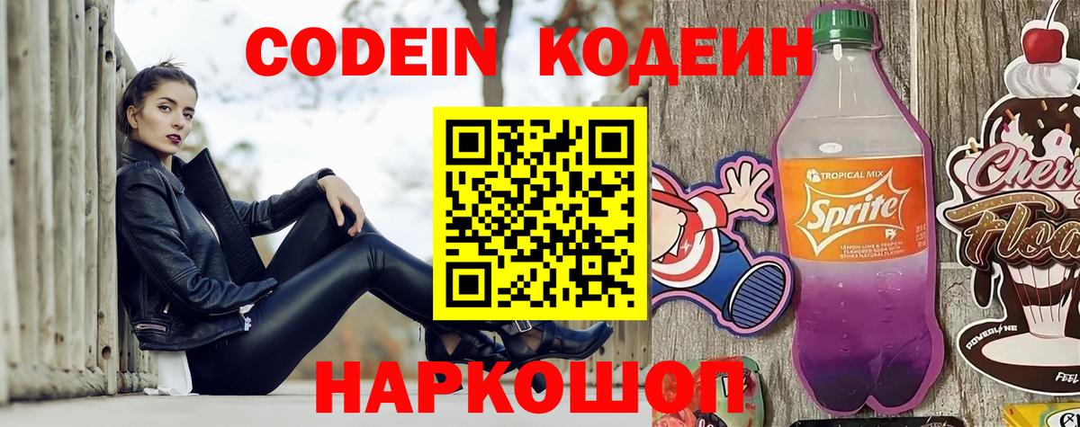 Гашиш  ЭКСТАЗИ  Меф кристаллы  Новый Уренгой  Вход с VPN 