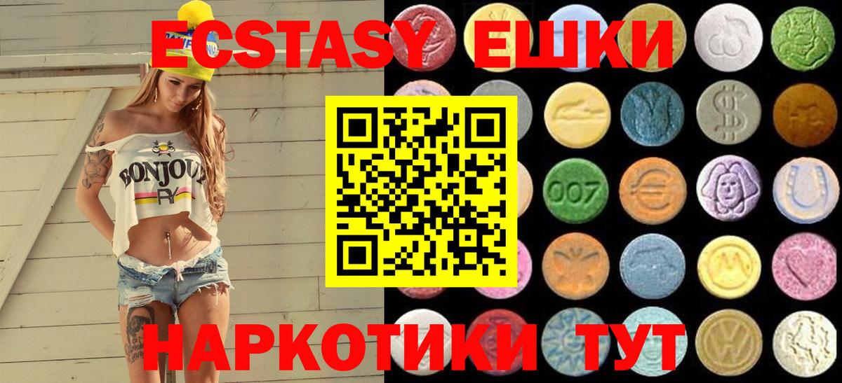 Кетамин Новый Уренгой