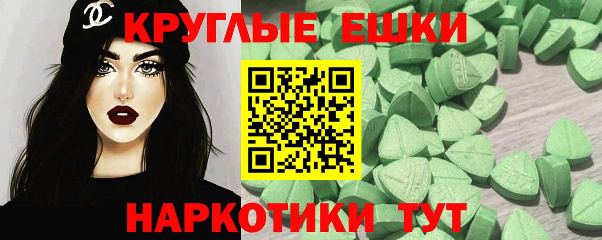 Новый Уренгой  дарнет шоп  Вход с VPN  ЭКСТАЗИ бентли  ЭКСТАЗИ 300 mg  Ecstasy 