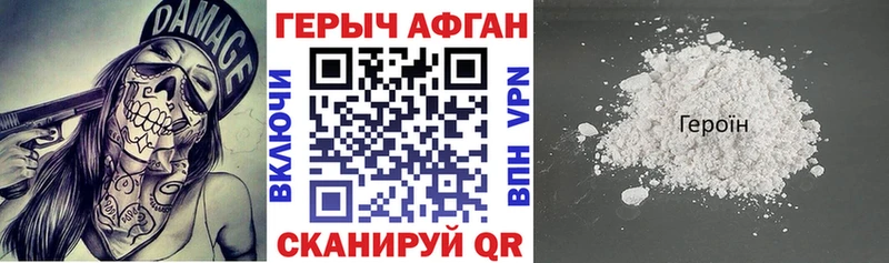 магазин  наркотиков  Новый Уренгой  ГЕРОИН гречка 