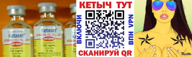 купить сайты Новый Уренгой Кетамин VHQ