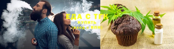 каннабис Балабаново