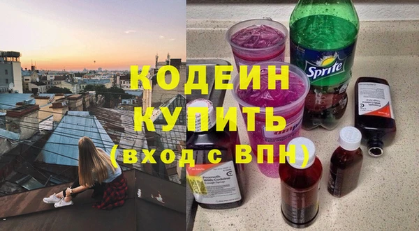 хмурый Балахна