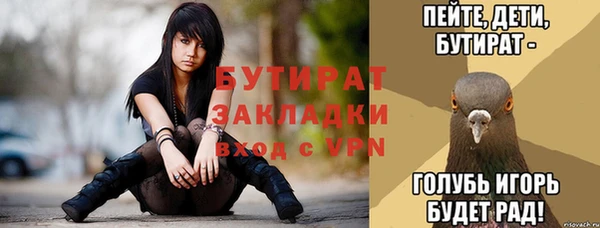 хмурый Балахна