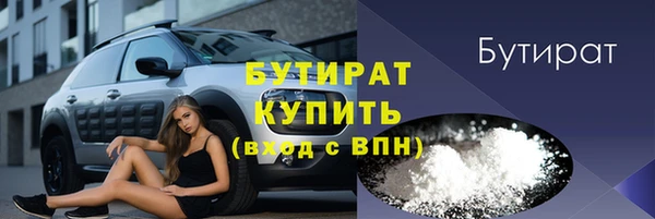 каннабис Балабаново