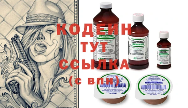 кокаин премиум Покачи