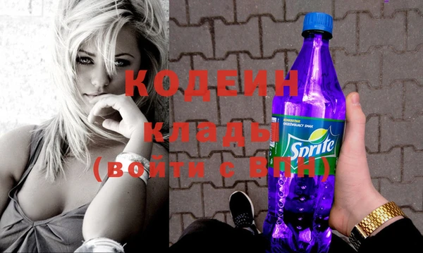 ПСИЛОЦИБИНОВЫЕ ГРИБЫ Покров