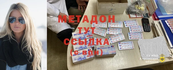 каннабис Балабаново