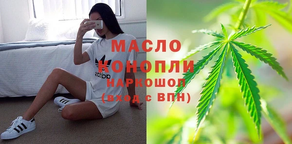 каннабис Балабаново