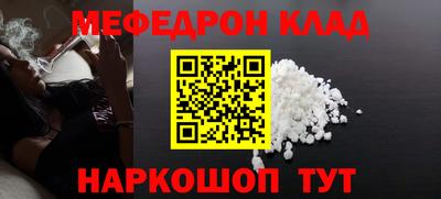 MDMA Premium VHQ Первоуральск