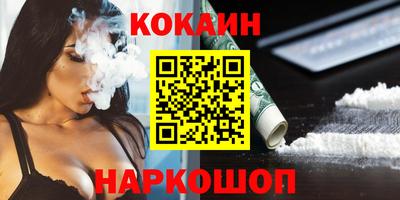 прущий лед Партизанск
