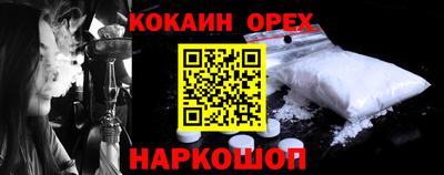 jwh Пенза