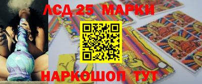 прущий лед Партизанск