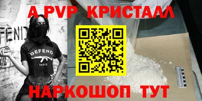 MDMA Premium VHQ Первоуральск