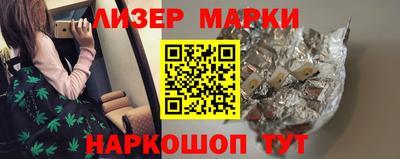 прущий лед Партизанск