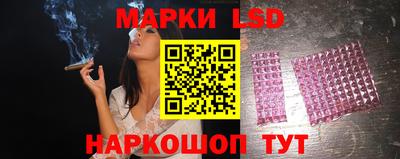 прущий лед Партизанск