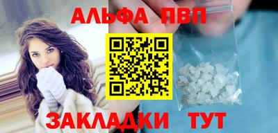 прущий лед Партизанск