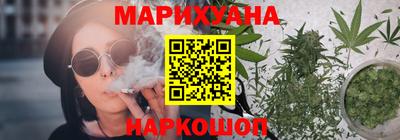 прущий лед Партизанск