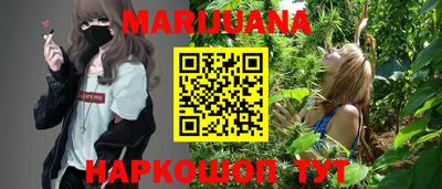прущий лед Партизанск