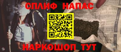 прущий лед Партизанск