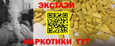 прущий лед Партизанск