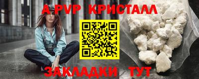 прущий лед Партизанск