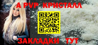 прущий лед Партизанск