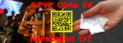 прущий лед Партизанск