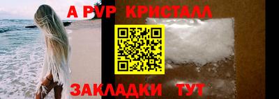 jwh Пенза