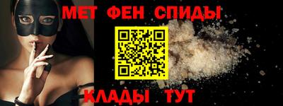 прущий лед Партизанск