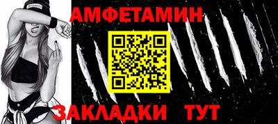 прущий лед Партизанск