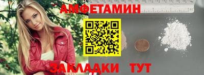 прущий лед Партизанск