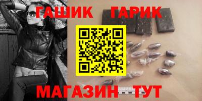 прущий лед Партизанск