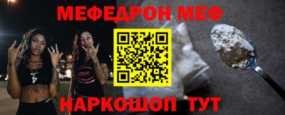 прущий лед Партизанск