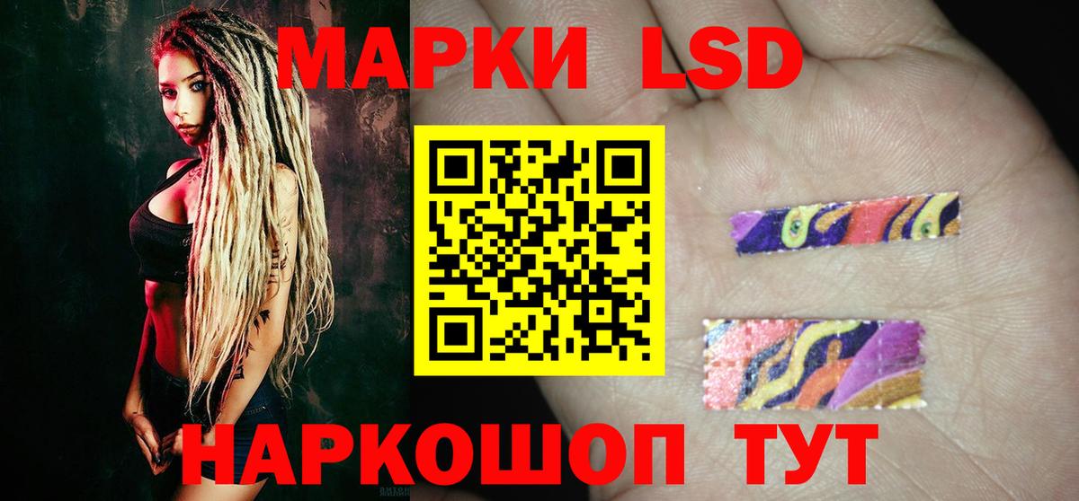 Новый Уренгой  ЛСД экстази ecstasy  ЛСД экстази кислота  Вход с VPN 