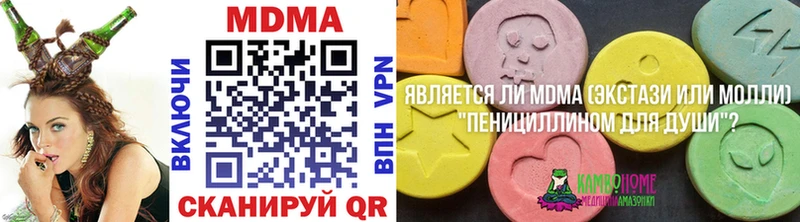 купить   Новый Уренгой  KRAKEN онион  MDMA кристаллы 