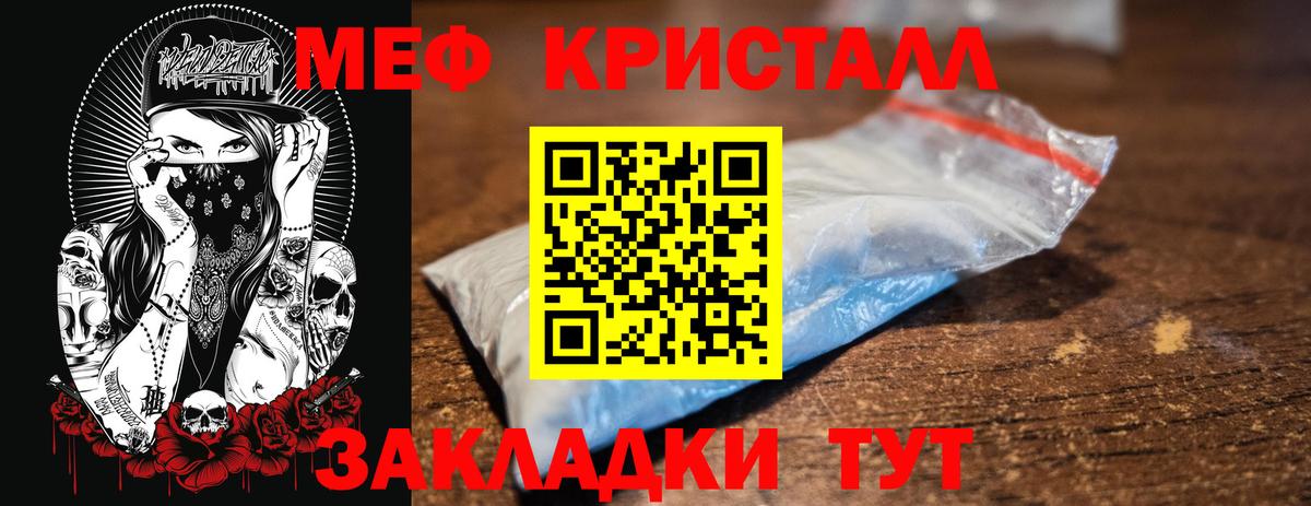 Новый Уренгой  МЯУ-МЯУ мука  Вход с VPN 