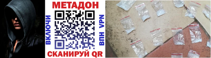Метадон белоснежный Новый Уренгой