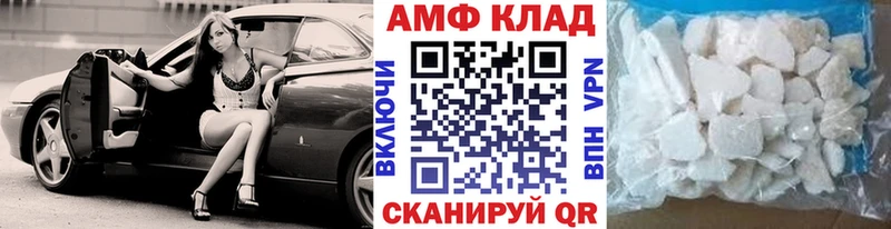 Метамфетамин Methamphetamine  Новый Уренгой 