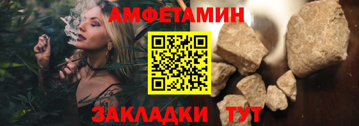 Новый Уренгой  Первитин Декстрометамфетамин 99.9%  Метамфетамин  Первитин Декстрометамфетамин 99.9%  Вход с VPN 
