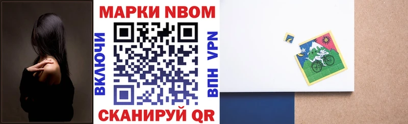 продажа наркотиков  Новый Уренгой  Марки NBOMe 1500мкг 