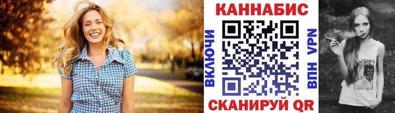 Шишки марихуана план  blacksprut ONION  Новый Уренгой 