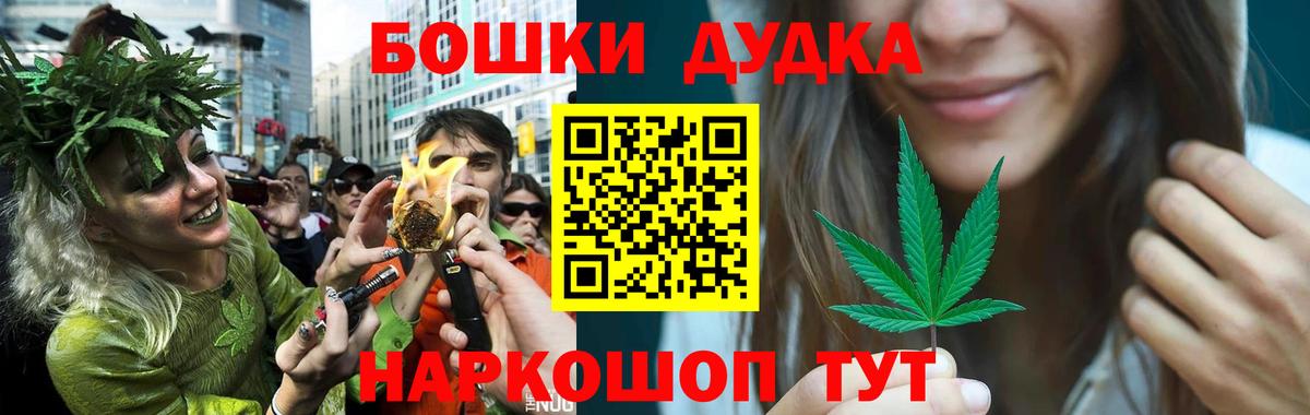 Конопля AK-47 Новый Уренгой