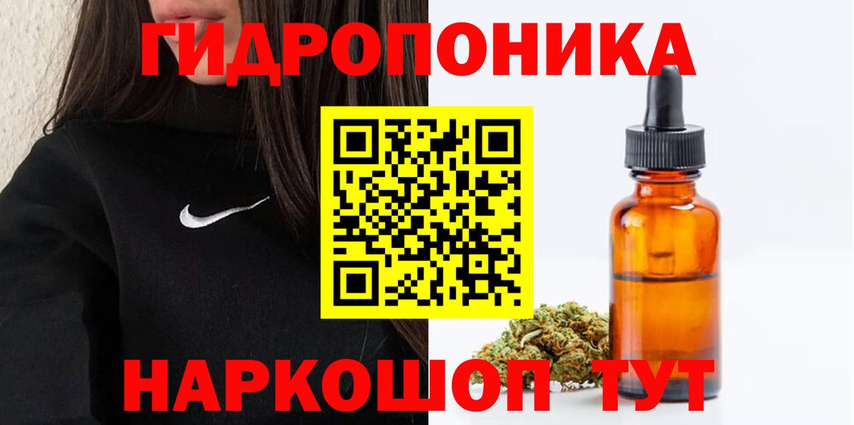 Бошки марихуана OG Kush  Бошки Шишки конопля  Новый Уренгой  Бошки марихуана AK-47  Бошки марихуана семена  Вход с VPN 